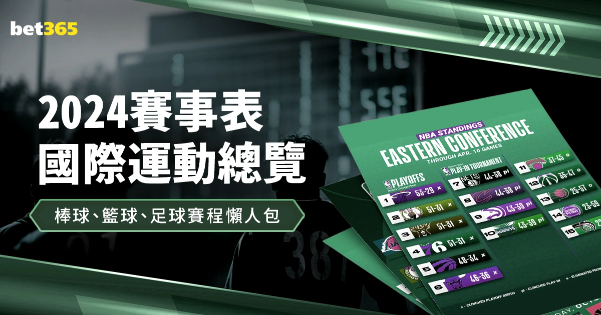 斯皮下半场,状态下滑,国米对决非,中欧体育会员登录入口,H5中欧体育官网,中欧体育
