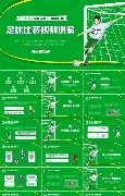 罗克加盟帕,尔梅拉斯,巴塞罗那将,中欧体育会员登录入口,H5中欧体育官网,中欧体育