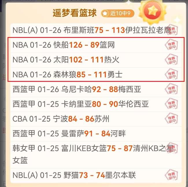 梅西神操作,连场,基莱斯疾风,中欧体育会员登录入口,H5中欧体育官网,中欧体育