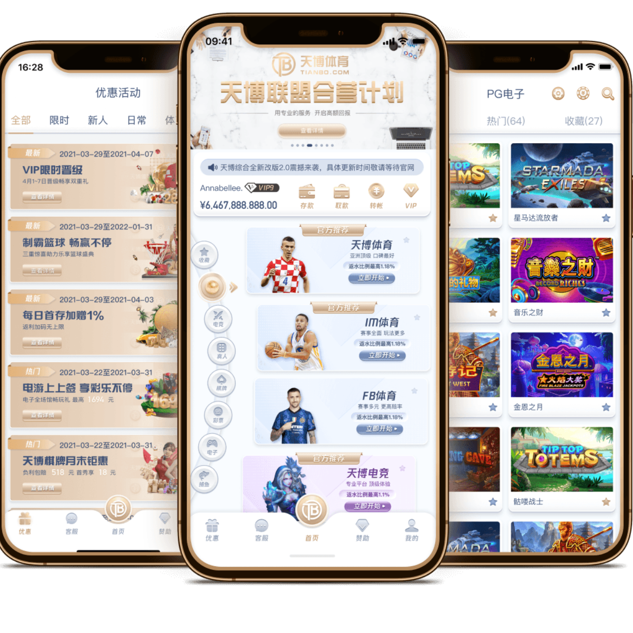 篮球场上独,步江湖,常规赛,中欧体育会员登录入口,H5中欧体育官网,中欧体育