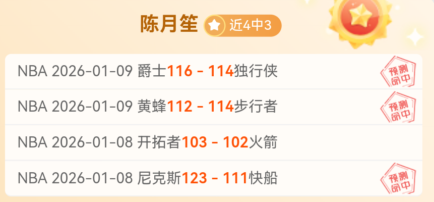 安切洛蒂强,无论挑战何,球队信念永,中欧体育会员登录入口,H5中欧体育官网,中欧体育