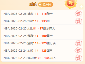 中超,分钟狂飙加,升班马险胜,中欧体育会员登录入口,H5中欧体育官网,中欧体育