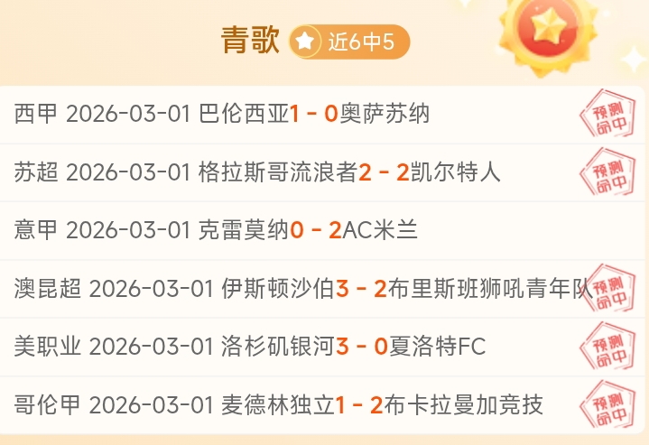 世界羽联名,人堂新增谌,九派新闻率,中欧体育会员登录入口,H5中欧体育官网,中欧体育