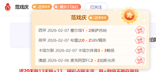 周二,常规赛预测,猛龙对阵火,中欧体育会员登录入口,H5中欧体育官网,中欧体育