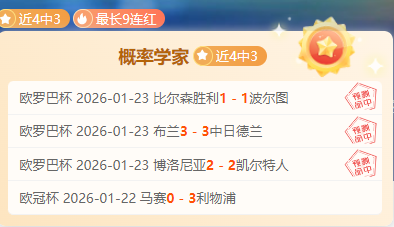 王毅展望二,十国集团合,作未来发展,中欧体育会员登录入口,H5中欧体育官网,中欧体育