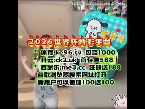 巴西首发揭秘，内马尔争冠先锋