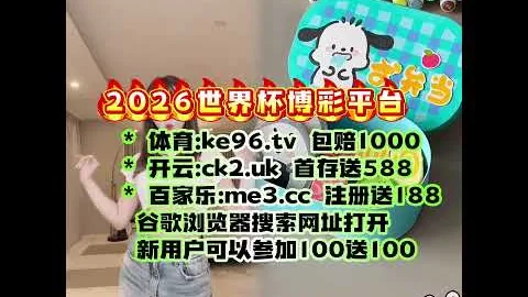揭秘文班聊索漢：核心球员与个性风采的双重魅力