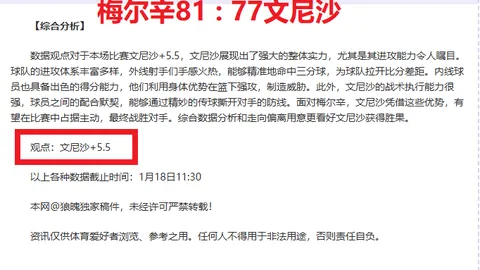 歐會杯附加賽激戰：克盧日與拉齊奧0-0握手言和，10人應戰仍緊咬關節，藍鷹險象環生闖入16強！