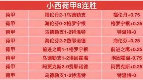 【巅峰对决！湖勇盛宴：强强联手，残阵亦精彩】
