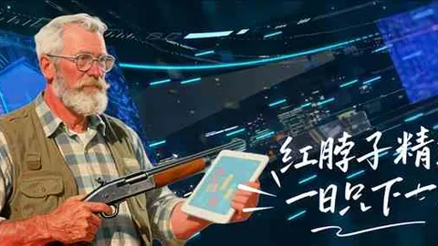 “埃德森引阿尔特塔重视，雷特吉被比作“意甲版姆巴佩”——切西尼提议”