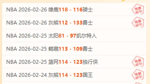 中超22分钟狂飙加时！升班马险胜4-3夺魁，奥斯卡双响，拜合拉木掌击染红