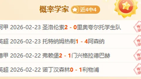 大乐透期号专家推荐分析：近6期胜率5成，谁能避免丢分