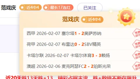 周二309NBA常规赛预测：猛龙对阵火箭专家质合分析推荐