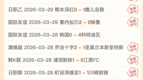 “张盛解读澳网：萨巴伦卡首盘心理紧张 发球波动明显”